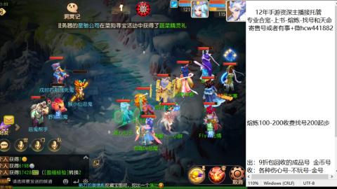 接熔练-找号-金银-练宠粽子月饼
