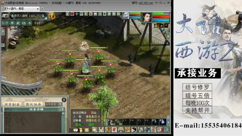 接组号修罗五倍日常