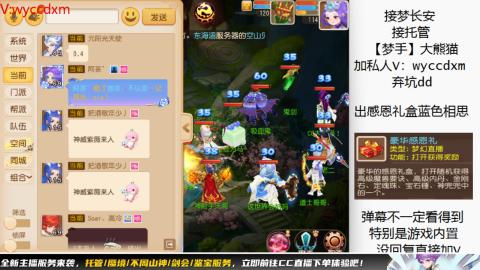 接大海龟活动最后俩天