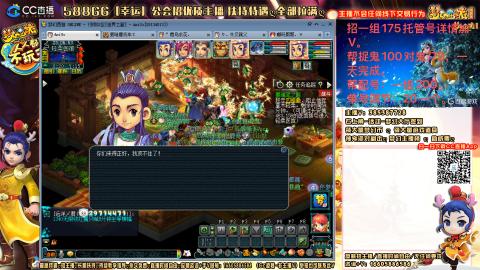 上班族175月刷3.5亿币子11亿经验