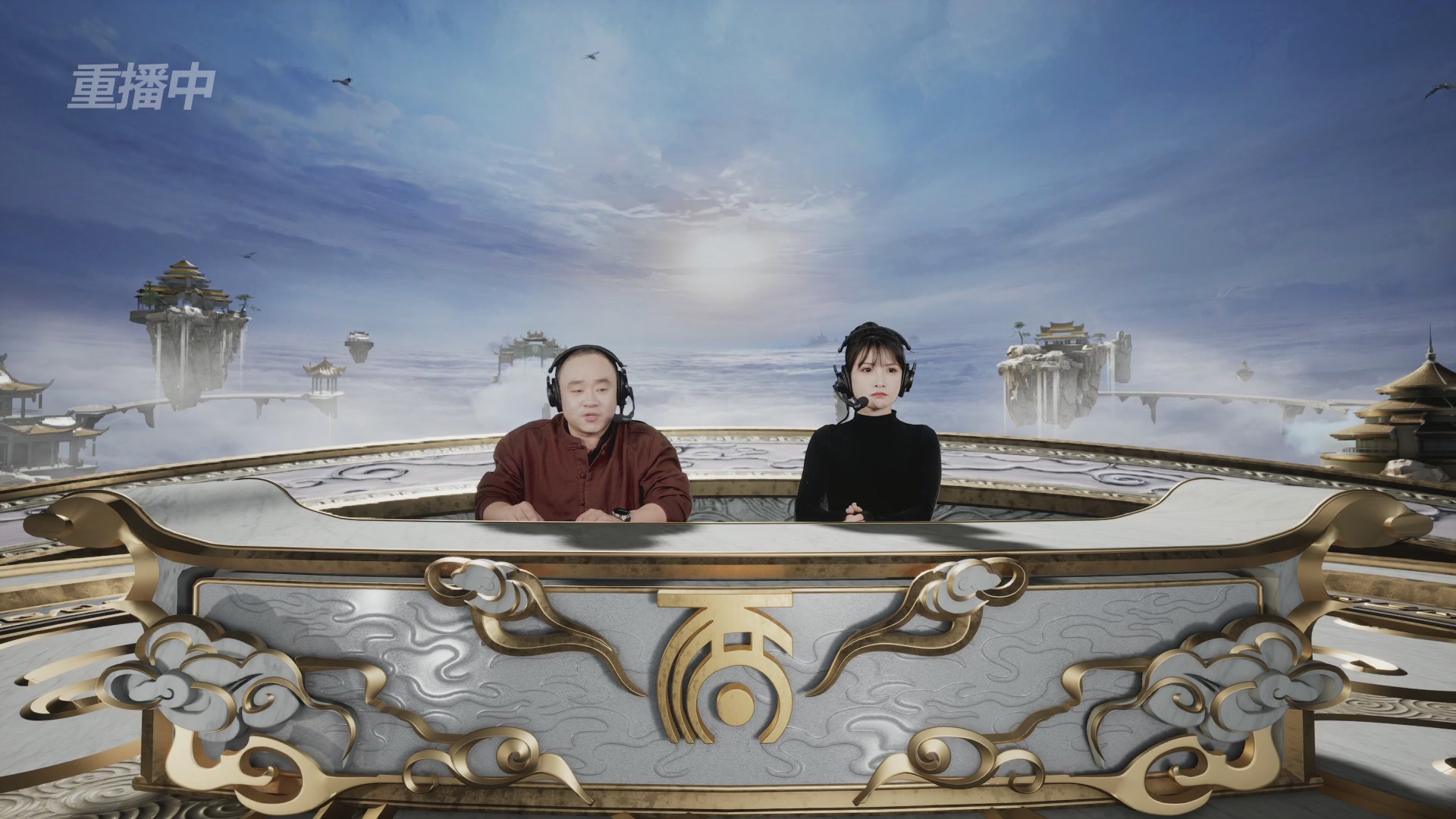 【重播】《大话西游2免费版》怀旧服天梯巅峰战年度总决赛 巅峰组决赛