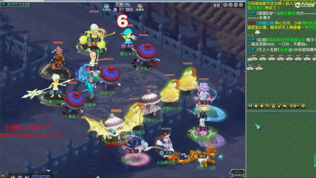 大马猴杯娱乐邀请赛