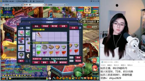 姑苏城主播，接人环宠环各种手工