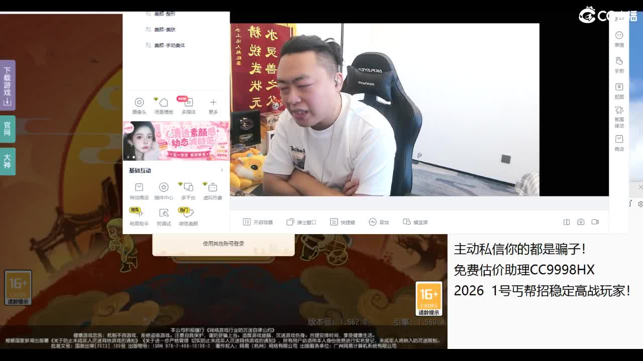 风雨无阻！天花板集合！ 第1段