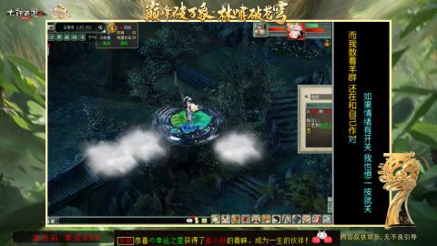 沉浸式听歌做任务