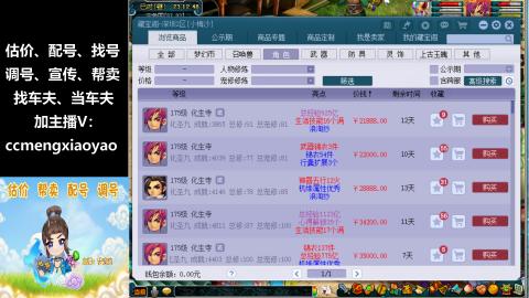 估号配号调号找号帮卖一条龙服务