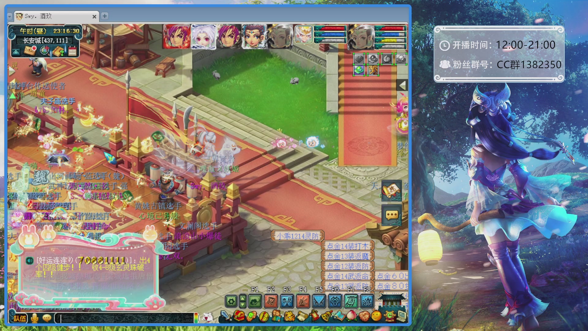 175第一视角PK解说