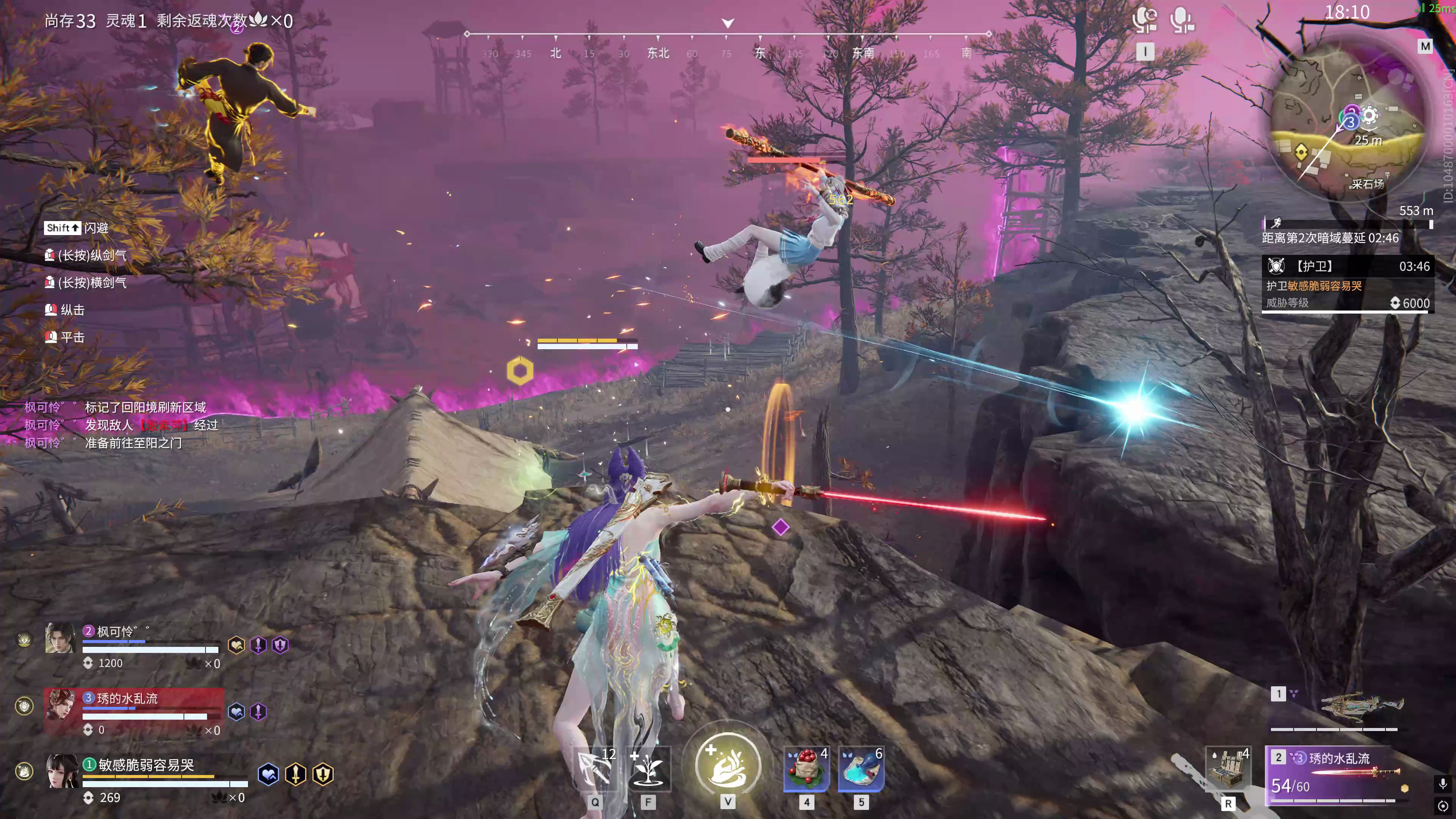 【永劫无间】【殷紫萍-排位赛三排-精彩集锦-20260427-22-54-39】