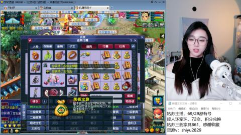 姑苏城主播，接人环宠环各种手工