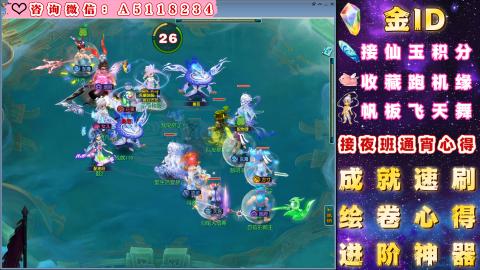 ●成就●积分●心得●进阶●金ID