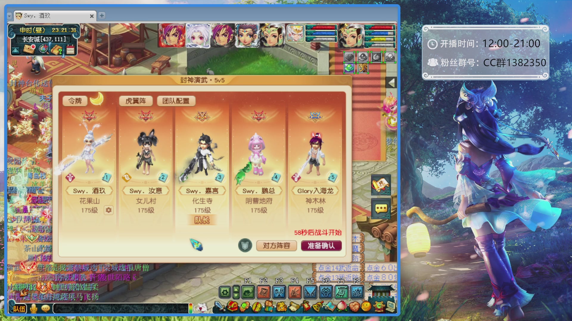 175第一视角PK解说