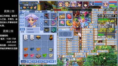 0氪艰难养号飞升从师门开始