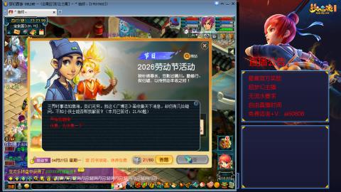 【彩云之南】144难民第518天