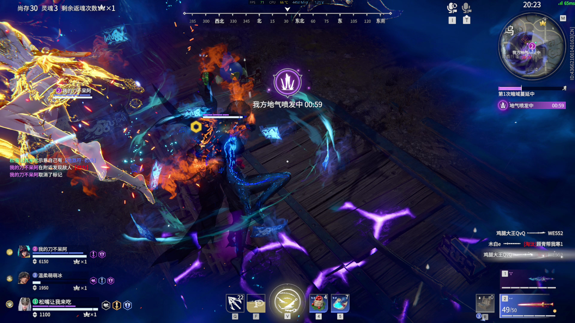 【永劫无间】【季莹莹-排位赛三排-精彩集锦-20260427-19-25-55】