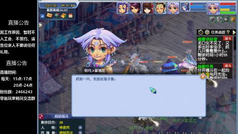 0氪艰难养号飞升从师门开始