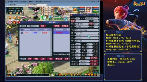江南野外 听歌直播间  #24~