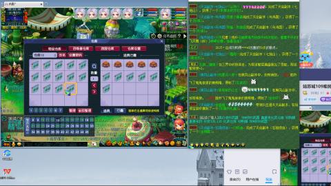 姑苏城109难民自娱自乐