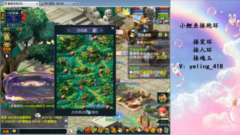 接命魂之玉 人环 宠环