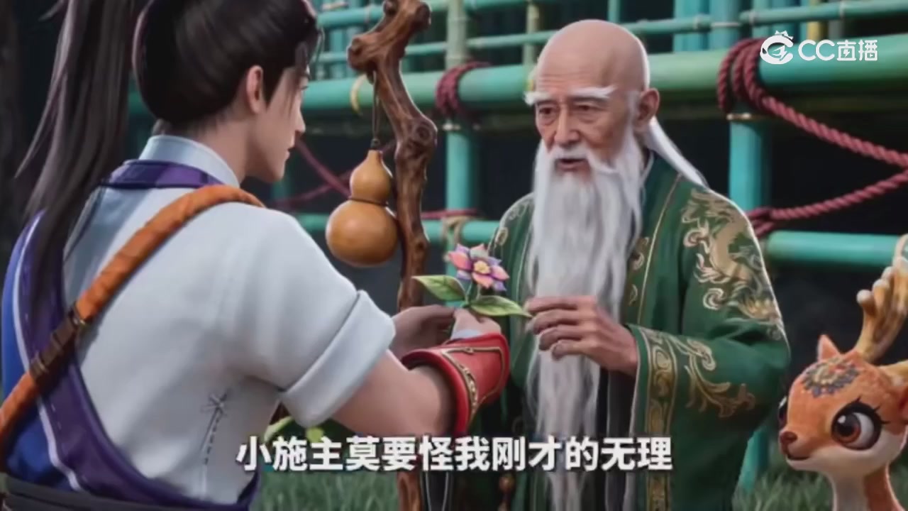 梦幻主线剧情-持续更新中