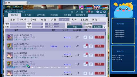 搬砖搬砖牛马的一天