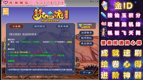 ●成就●积分●心得●进阶●金ID