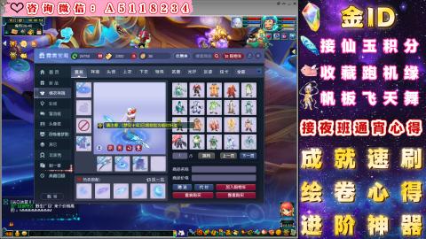 ●成就●积分●心得●进阶●金ID