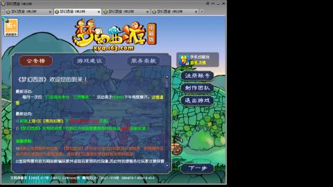 接人环宠环，估价
