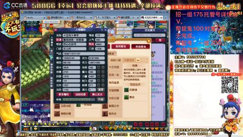 上班族175月刷3.5亿币子11亿经验