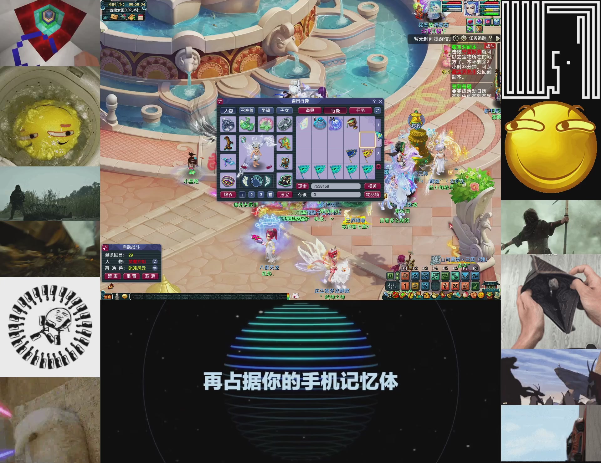 钢铁女魃在线（听歌、剧、小说）