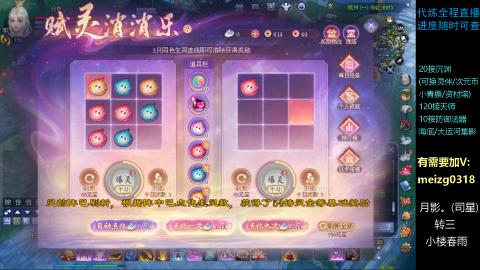 接天师/沉渊/集影