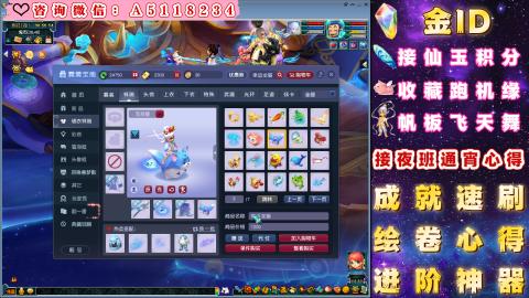 ●成就●积分●心得●进阶●金ID