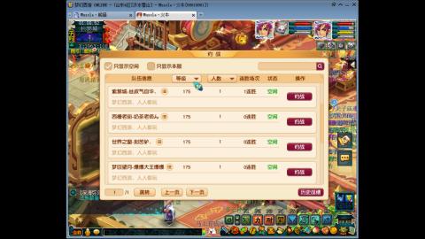 梦幻单挑第一人！