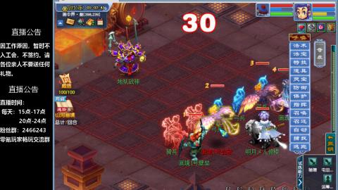 0氪艰难养号飞升从师门开始