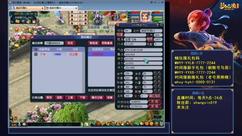 江南野外 听歌直播间  #24~