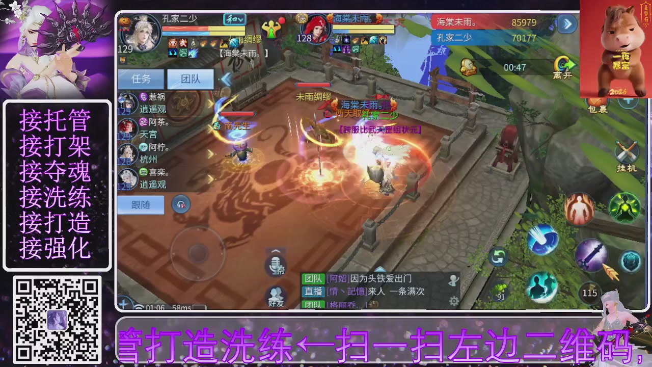 好好播 好好活 越努力 越幸运~