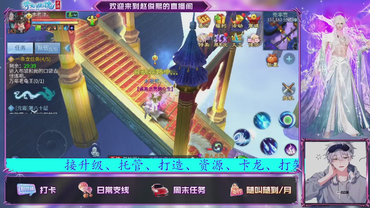 接托管、接各种~