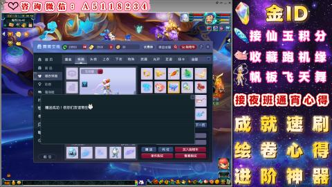 ●成就●积分●心得●进阶●金ID