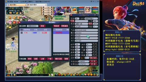 江南野外 听歌直播间  #24~