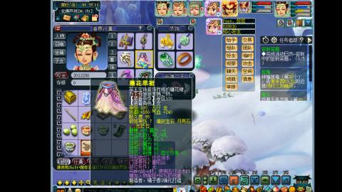 艰难前行的凌波三法