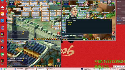 梦幻西游畅玩服手动跑商