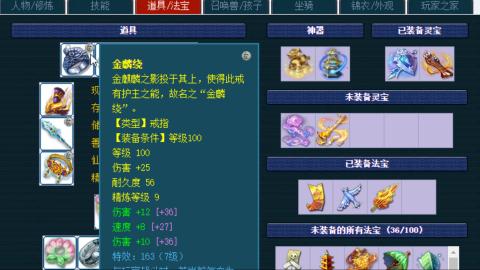 估价帮卖找号