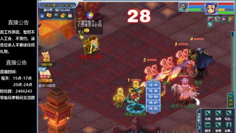 0氪艰难养号飞升从师门开始