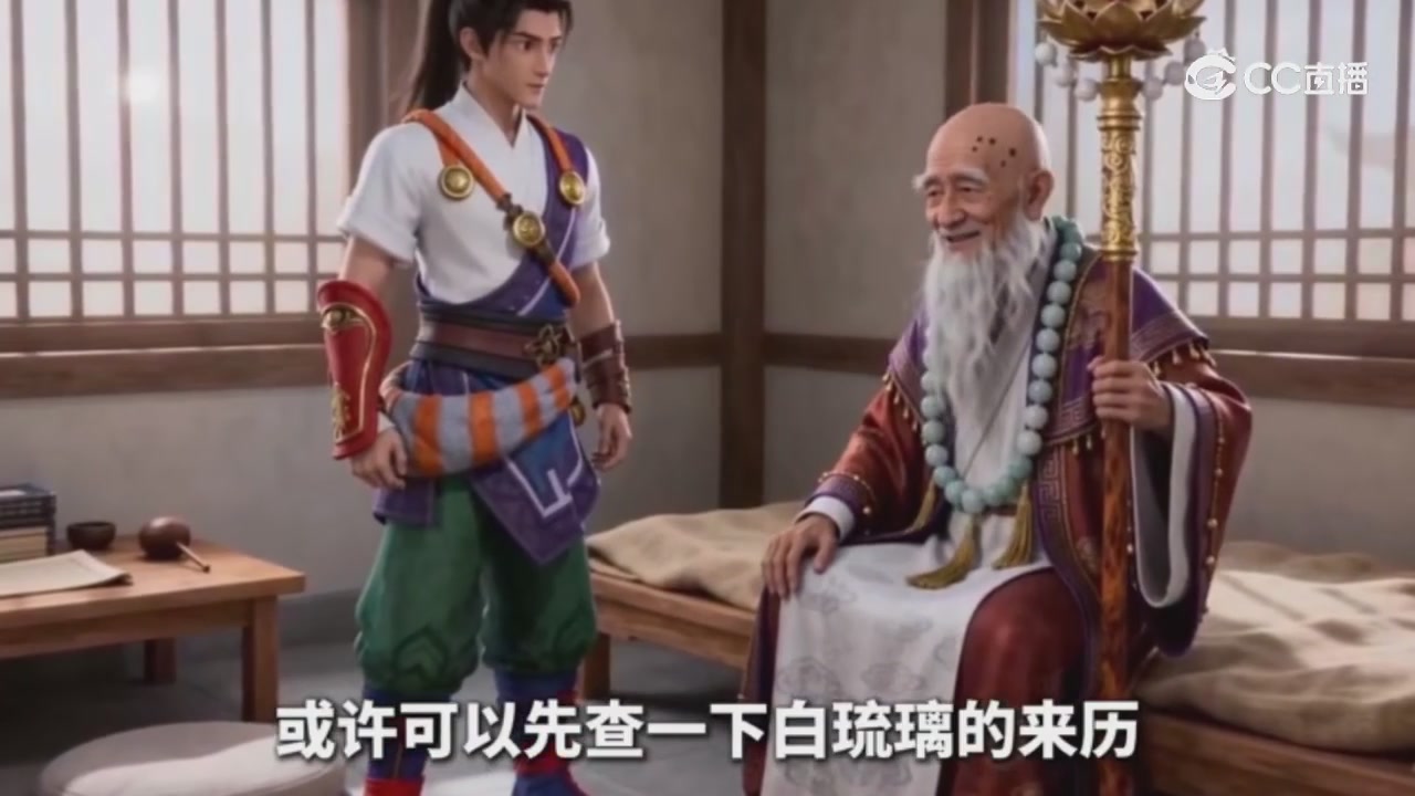 梦幻主线剧情-持续更新中