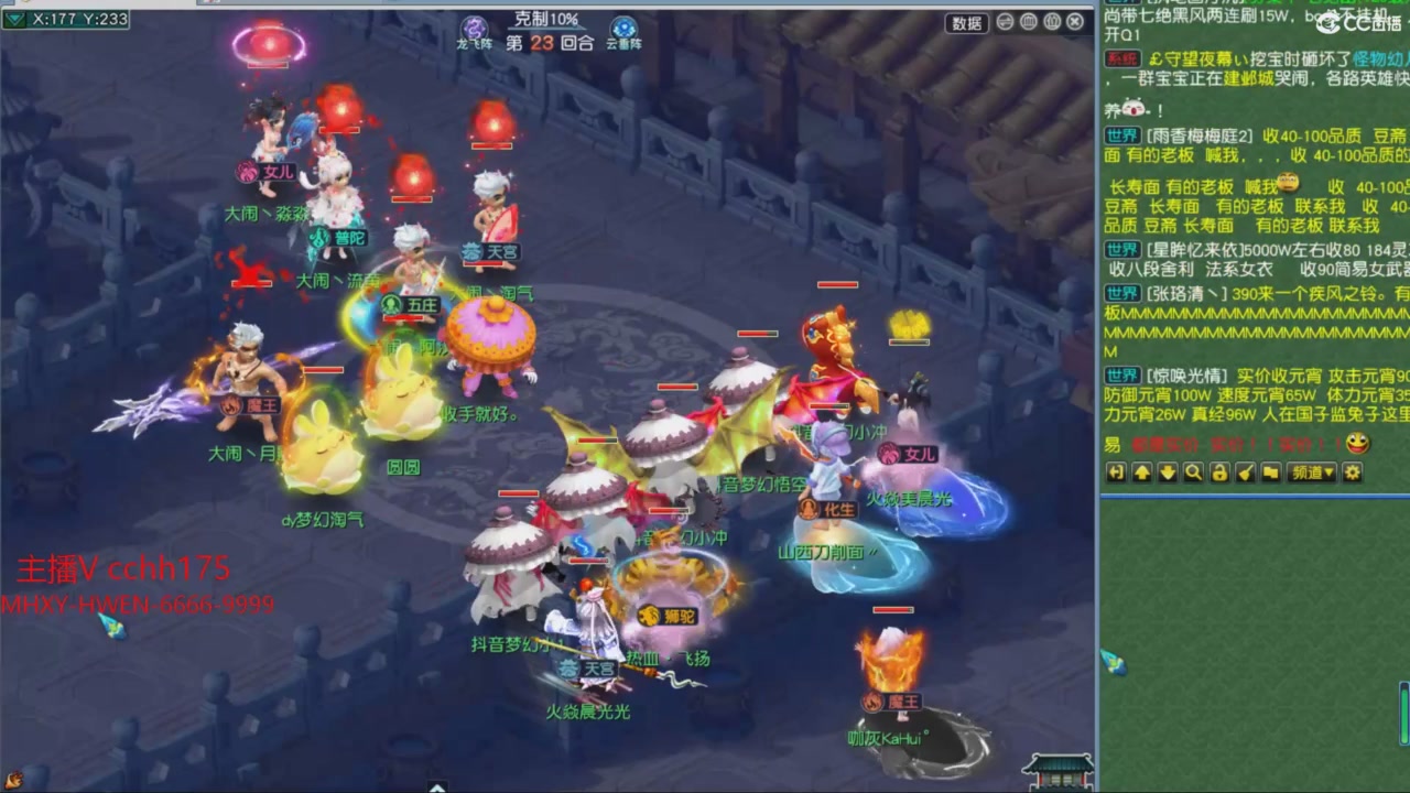 大马猴杯娱乐邀请赛