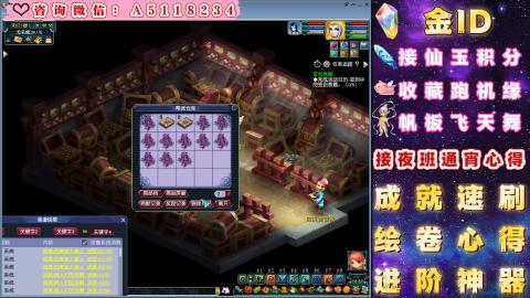 ●成就●积分●心得●进阶●金ID