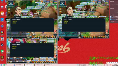 梦幻西游畅玩服手动跑商