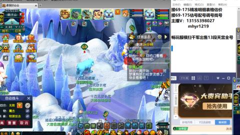 接估号配号调号找号