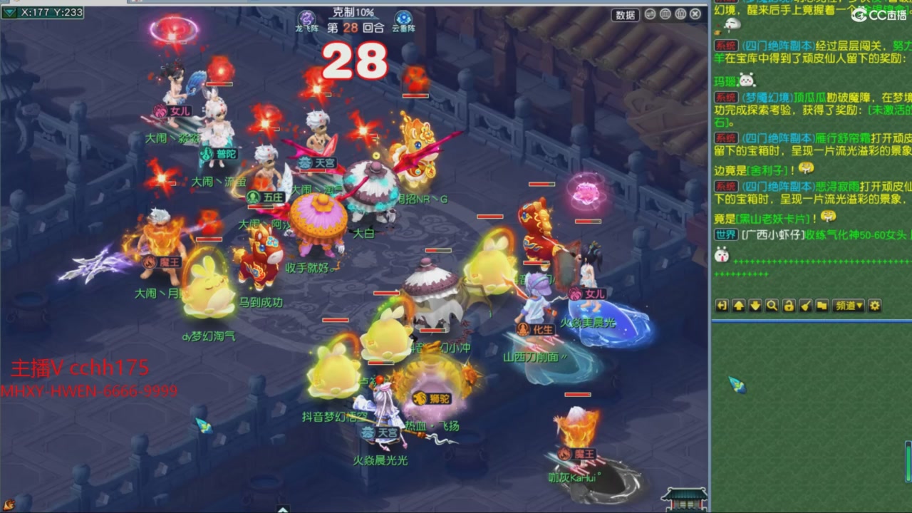 大马猴杯娱乐邀请赛