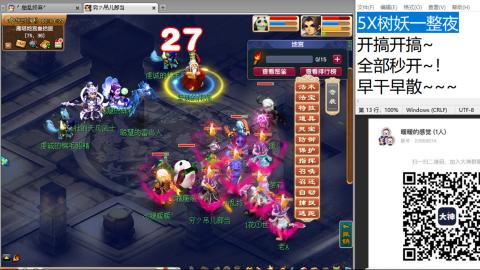 好好播 好好活 越努力 越幸运~