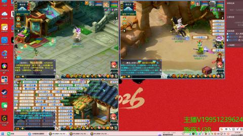 梦幻西游畅玩服手动跑商